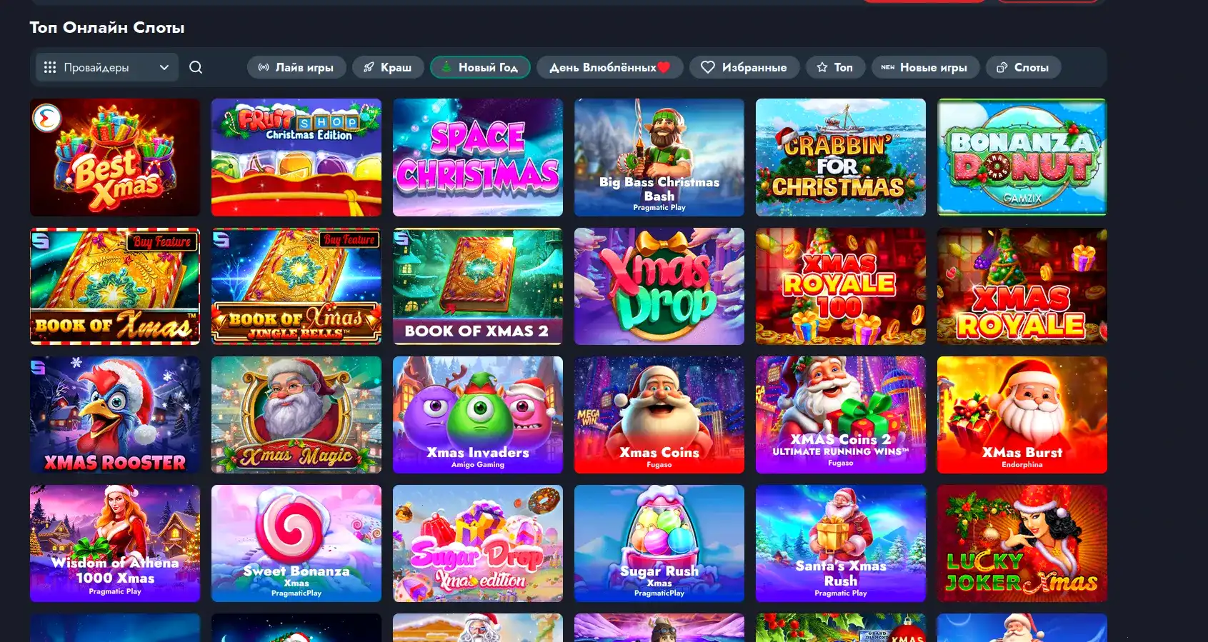 Платежные методы Magnet casino